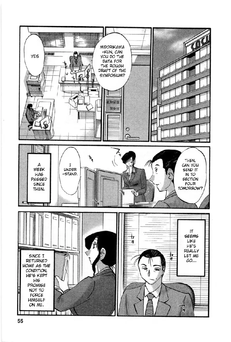 Tatoeba Haha Ga Volume 5 - Chapter 37