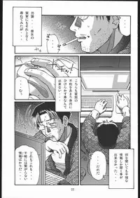 (C69) [Machine Studio (Mashi Miyuki)] Tazune Bito