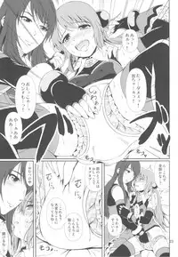 (C93) [Atelier Lunette (Mikuni Atsuko)] SCANDALOUS -Haisetsu no Utahime- act.9