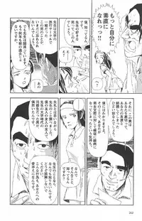 [Yamamoto Naoki] Asita mata Denwa suruyo