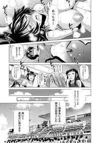 [DISTANCE] Jyoshi Luck! Shinsouban [Digital]