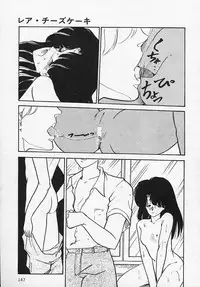 [Moriyama Toh (Yamamoto Naoki)] Shin Sakuranbo Club