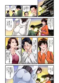 Gal Bitch ni Shiborareru Seikatsu.