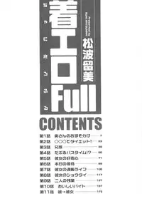 [Matsunami Rumi] Chaku Ero Full