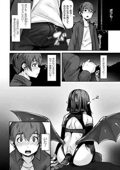 COMIC Unreal THE BEST Fantasy Doujinshi Collection