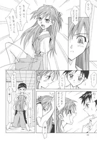 (C64) [Utamaru Press (Utamaru Mikio)] ASUKA FAN Soushuuhen Joukan (Neon Genesis Evangelion)