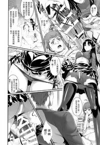 (C88) [Z.A.P. (Zucchini)] Shirou-kun Harem!! (Fate/stay night) [Chinese] [脸肿汉化组]
