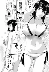 [Hidemaru] Mo-Retsu! Boin Sensei (Boing Boing Teacher) Vol.5