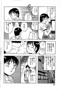 Comic Bazooka 2007-12