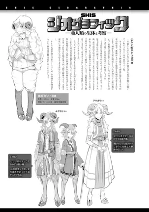 Konna Karada de Ii no Nara New Edition