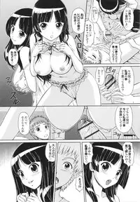 [Ban Kazuyasu] Inkou Kyoushitsu | Indecent Classroom