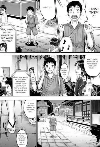 [Kunisaki Kei] Minna Chicchakute Minna Ecchi | They’re All Little and They’re All Sluts! [English] [ButterFly Khan]