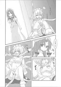 (C81) [Masmenos (Reiichi)] Sakuya Hairein (Touhou Project)