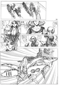 [CRAFTWORKs (NATIUSA)] Gesellschafts Abend Zwei (Gundam ZZ)