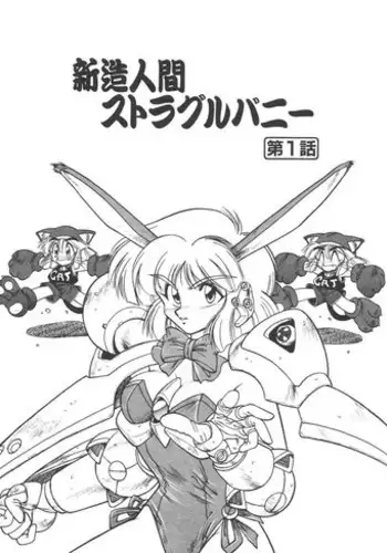 コミックマーケット91KEMOBITCH! 3