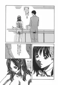 [Haruki] Hishoka Drop 1 - Secretarial section Drop