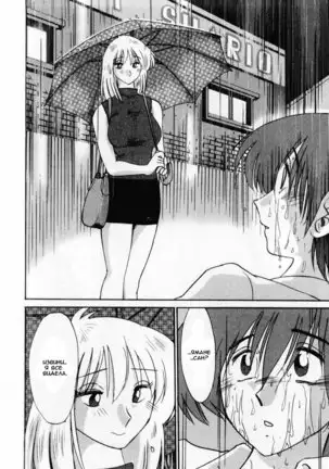 Tatoeba Haha Ga 1 Ch.1-8