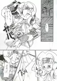 [Onnanoko Himitsu Seisan Koujou (Youichirou W)] Budou ~Bishoujo Kajuu~ (Rurouni Kenshin)