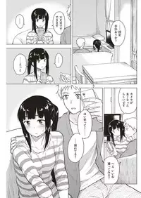 COMIC Kairakuten BEAST 2019-04 [Digital]