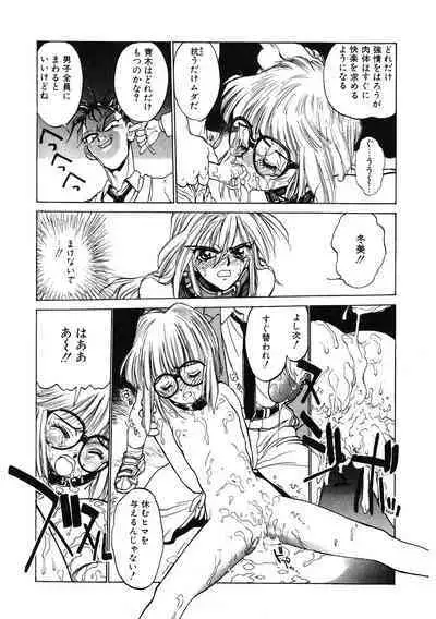 [Anthology] LQ -Little Queen- Vol. 53 [Digital]