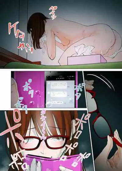 デシャップ