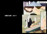 [Ponpharse] Ponpharse Tanpen Sakuhin Shuu