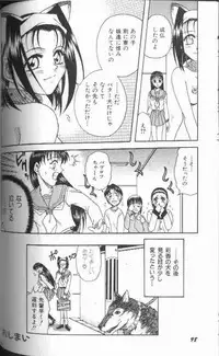 [Kyouichirou] Joubutsuya Ayaka