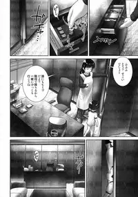 (C90) [Golden Tube (Ogu)] 3-sai Kara no Oshikko Sensei -IV Zenpen