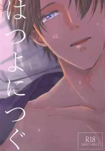 [大林森] ギャルJKだったけどチ〇ポには勝てなかったよ[中国翻译]