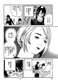 [OJIRO Makoto] Koibito 8-gou