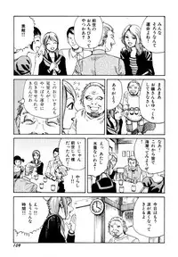 [Kago Shintarou] Arijigoku vs Barabara Shoujo - Antlion vs BaraBara Girl