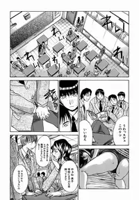 [Itaba Hiroshi] Oetsu x Kakokyuu