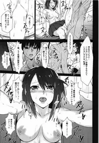 (C92) [Hagure Maron (Katanbina)] Seiren no Usui Hon (Seiren)