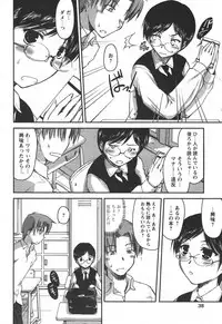Comic Papipo 2006-05