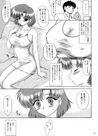 (C68) [BLACK DOG (Kuroinu Juu)] Aqua Necklace (Bishoujo Senshi Sailor Moon)