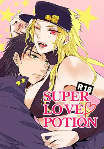 (女体化）ジョセシュトジョセ新刊JoJo's Bizarre Adventure sample