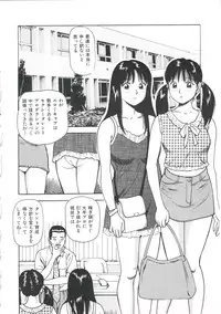 [Anzaki Moral] Tsukekomareta Shoujo