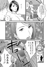 [Nagashima Chousuke] Seireki 2200 Nen no Ota Ch. 1-18 [Digital]