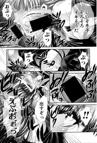 COMIC Shingeki 2016-05