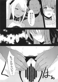 (C86) [IndexACG (Toku)] INDEXGIRLS 02 INDEX Ichi