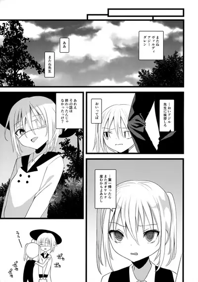 (COMITIA128) [111 Touban (1-gou)] Kaisoikkenchou Midori no Yubi Ge