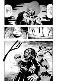 [Circle GGM (kisirian)] Senketsu no Onna Sentouin