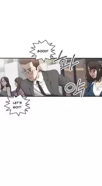 [Kurenai] Club Sodom Ch.1-31 (English) (Ongoing)