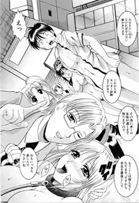[Naaga] Hibu