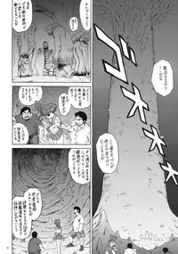 (C77) [Black Dog (Kuroinu Juu)] TOWER OF GRAY (Sailor Moon)
