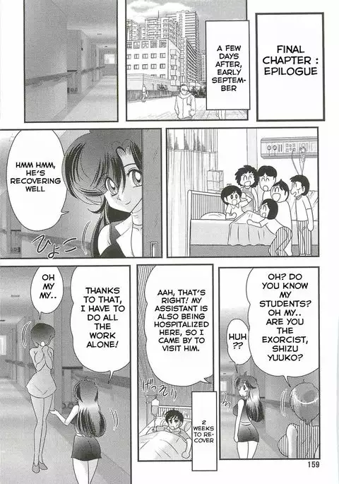 Seirei Tokusou Fairy Saber W - Youen Tennyo Den Ch. 5-6 END