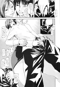 COMIC Tenma 2010-07