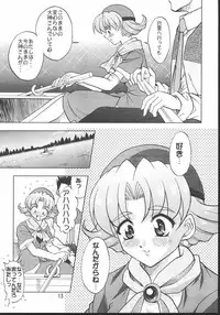 [Double Branch (Mimikaki)] Otome-tachi no Koiuta Hachi (Sakura Taisen)