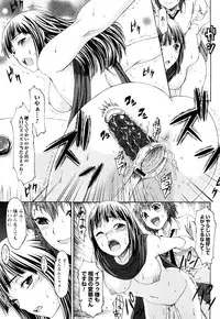 [Kase Daiki] Munyukko Hi School