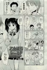 COMIC AUN 2009-10 Vol. 160